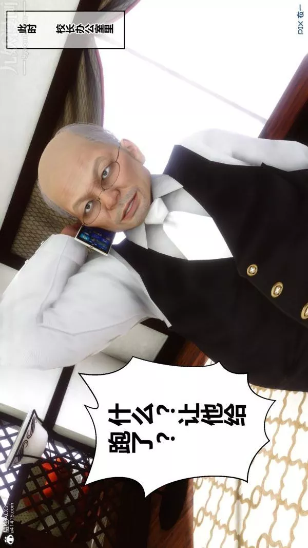 [3D]秘密第19章-01話