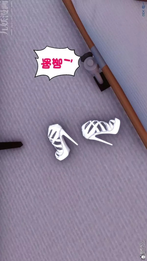 [3D]秘密第19章-03話