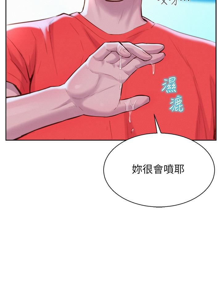 浪漫露营第29话-在车内上演的喷泉秀