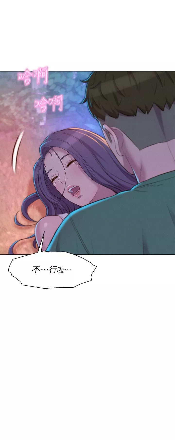 浪漫露營第31話-不可以在戶外打炮…!