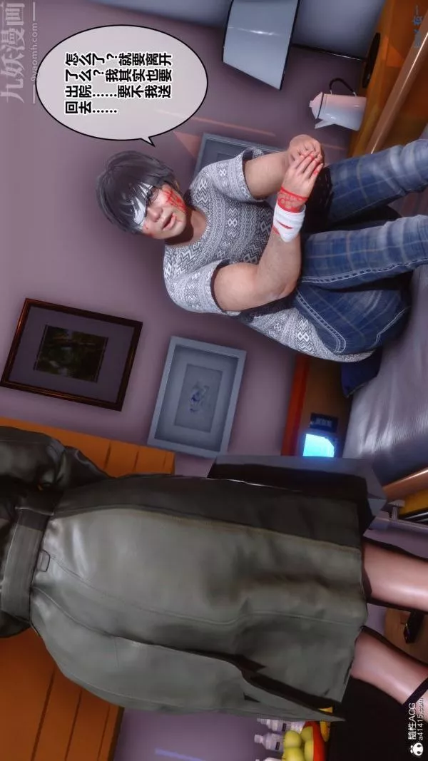 [3D]秘密第19章-04話