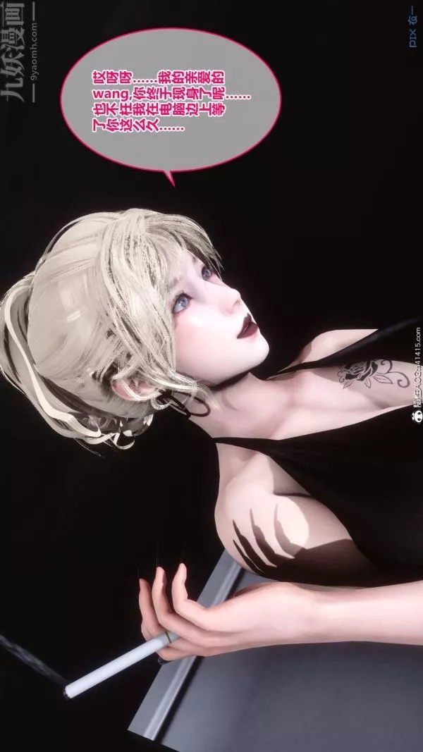 [3D]秘密第19章-04話