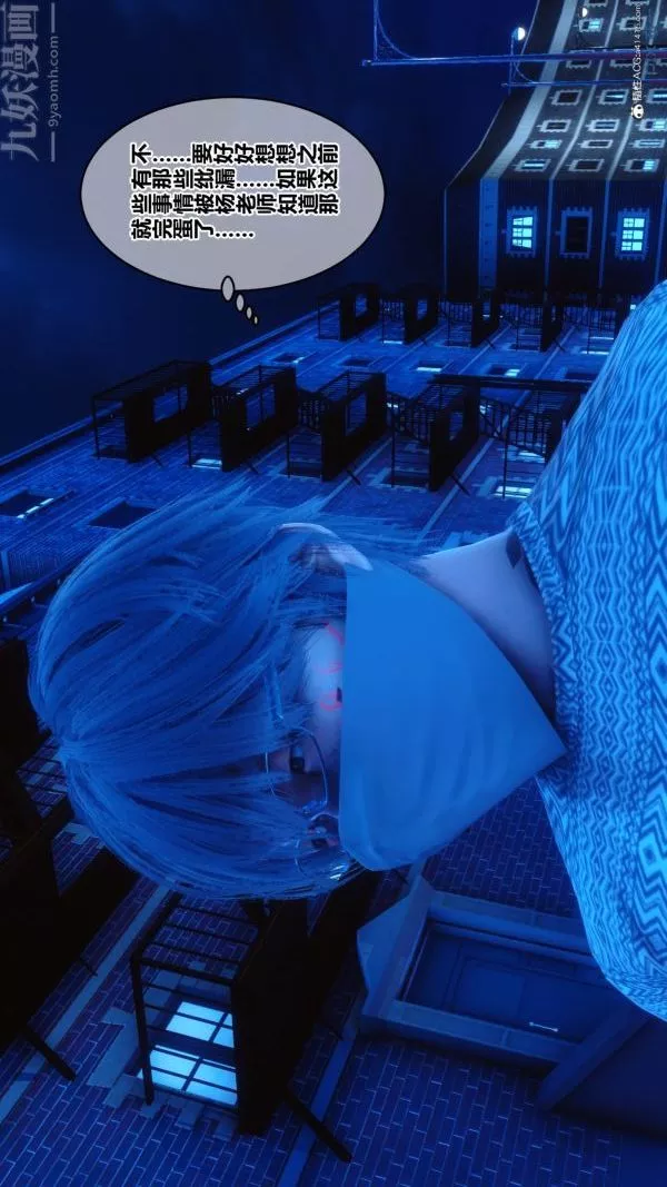 [3D]秘密第20章-01話
