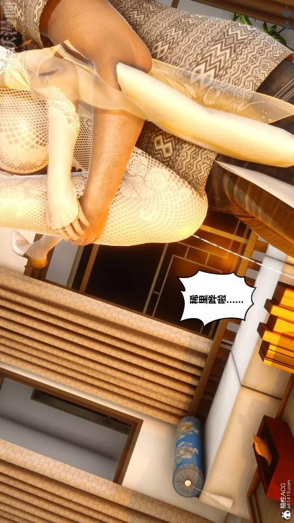 [3D]秘密第20章-01話