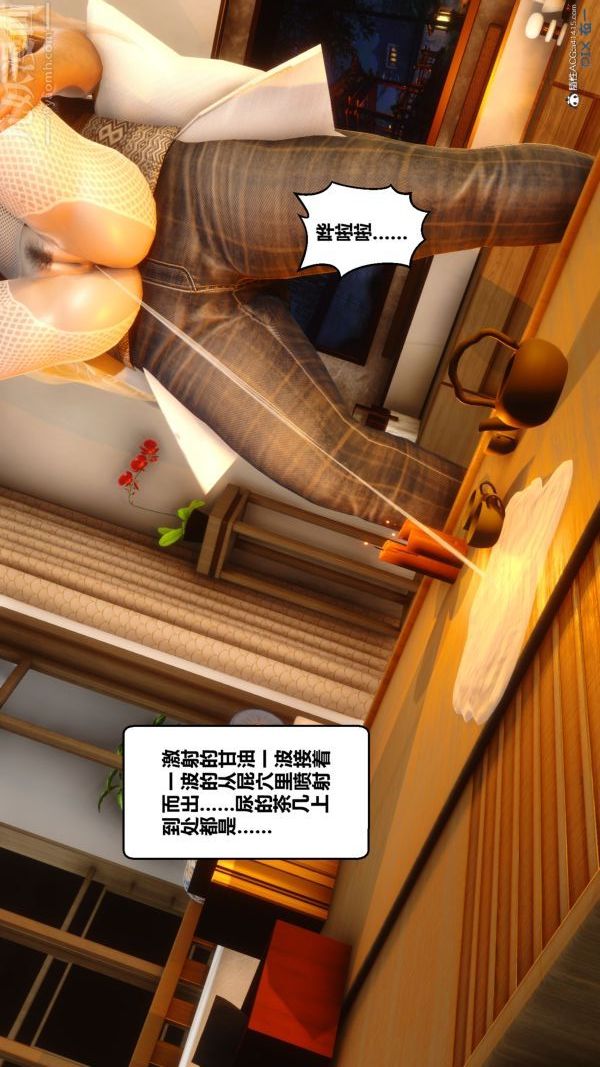 [3D]秘密第20章-01话