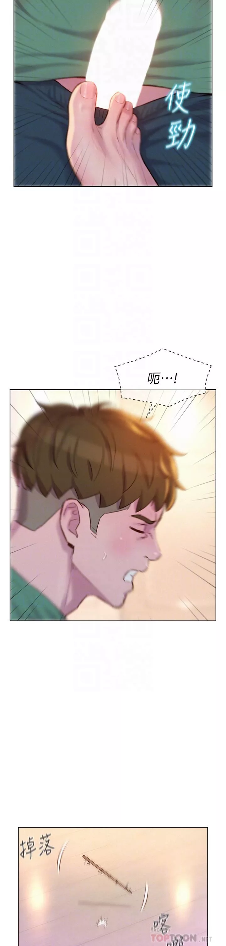浪漫露營第34話-消腫的最佳方法