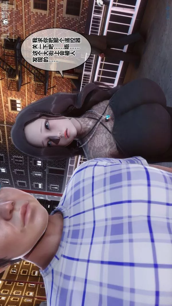 [3D]秘密第20章-03話