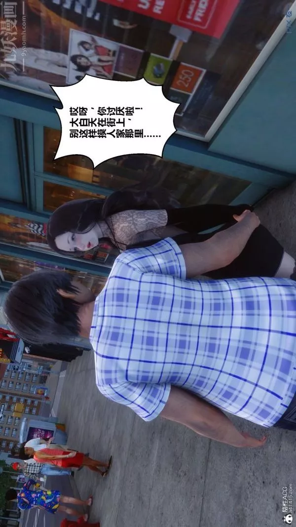[3D]秘密第20章-03話