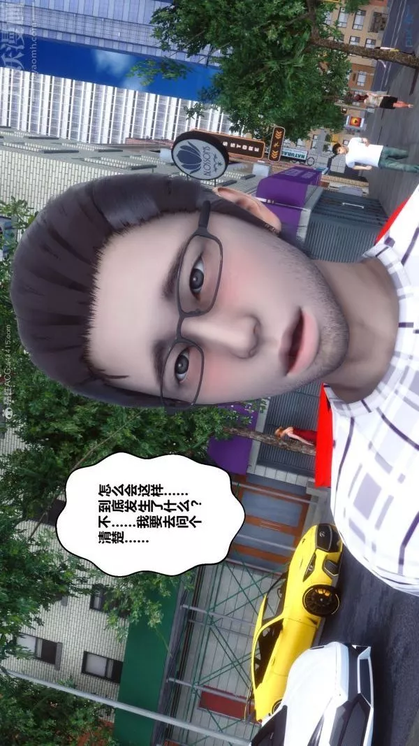 [3D]秘密第20章-03話