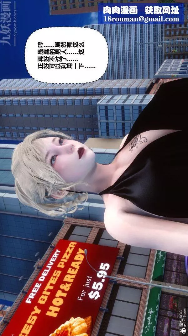 [3D]秘密第20章-04話