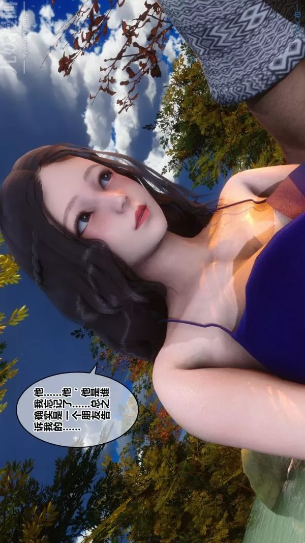 [3D]秘密第21章-03話