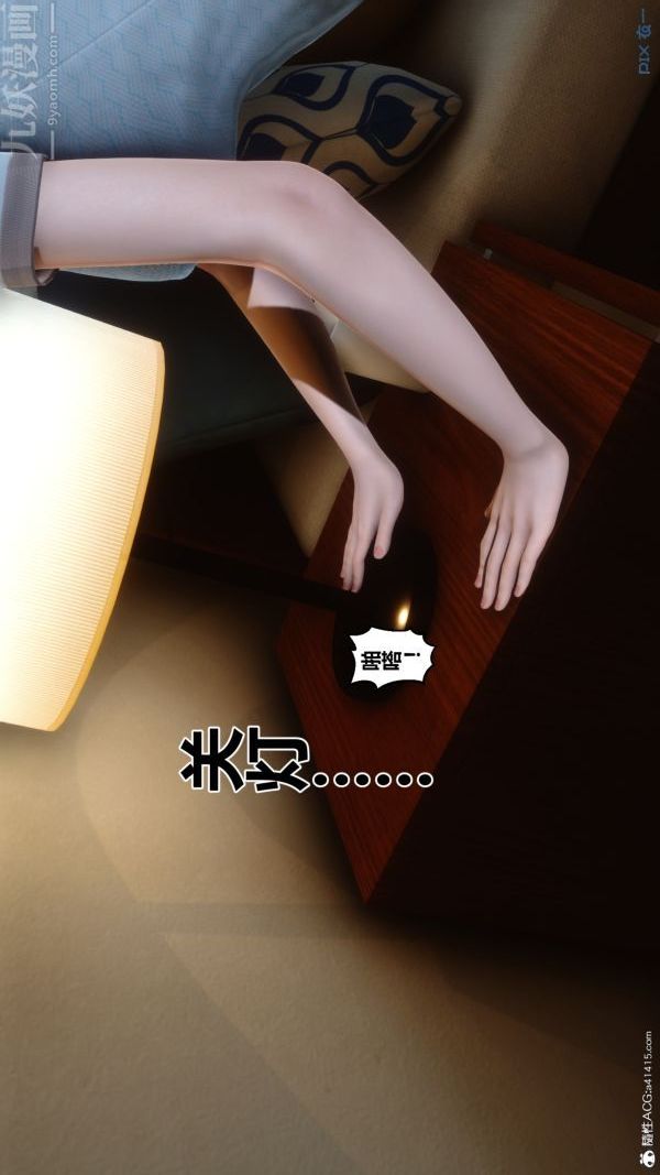 [3D]秘密第22章-01话