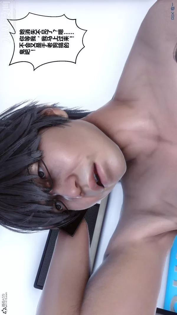 [3D]秘密第22章-01話