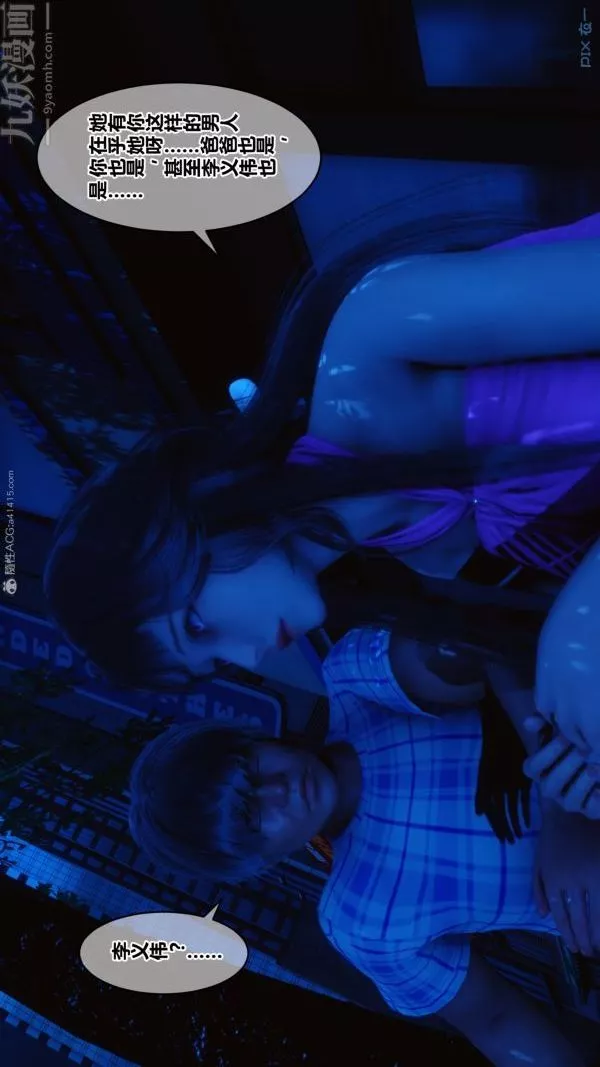 [3D]秘密第22章-01話
