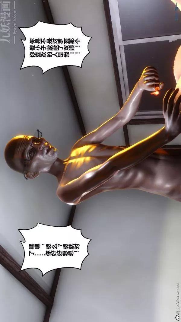 [3D]秘密第22章-02話