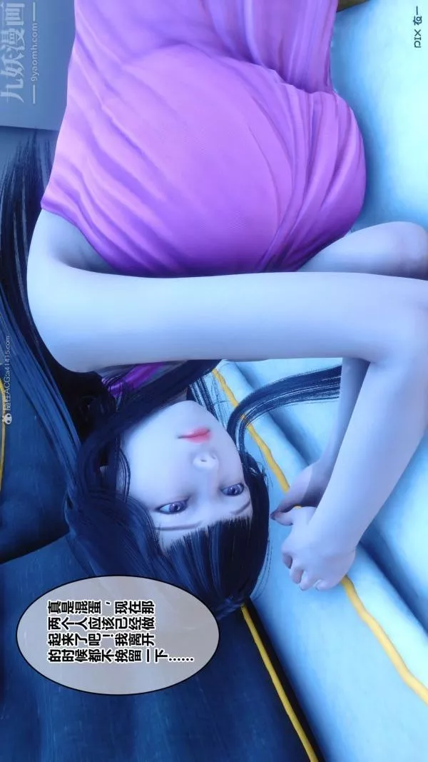 [3D]秘密第22章-03話