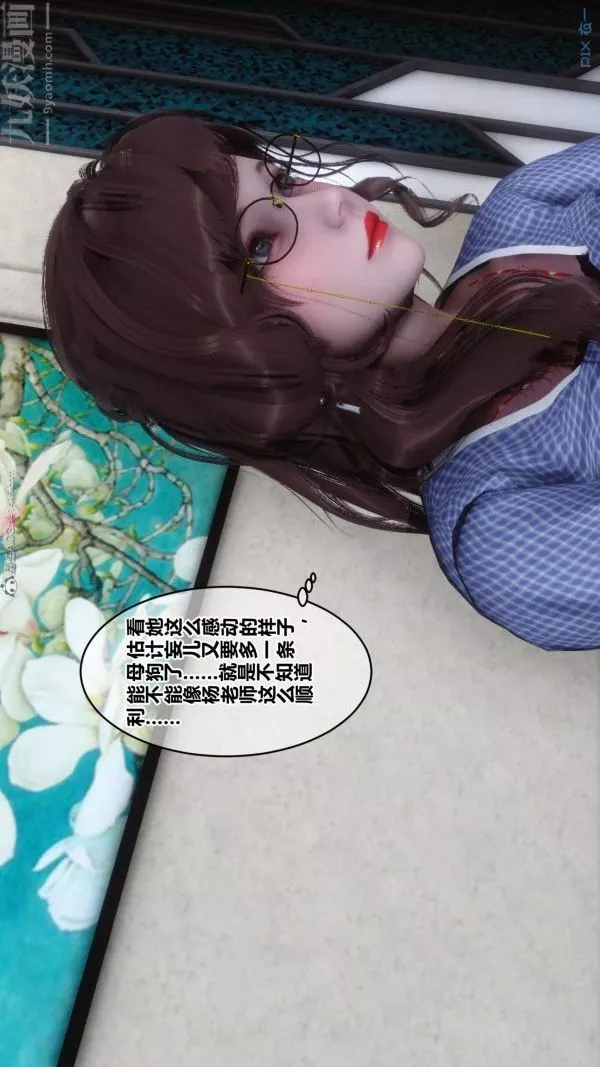 [3D]秘密第22章-03話