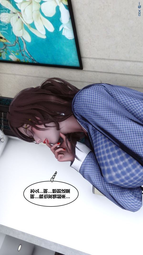 [3D]秘密第22章-03话
