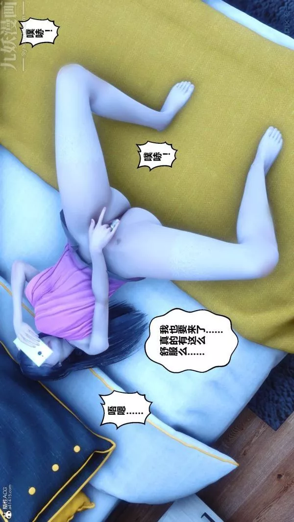[3D]秘密第22章-04話