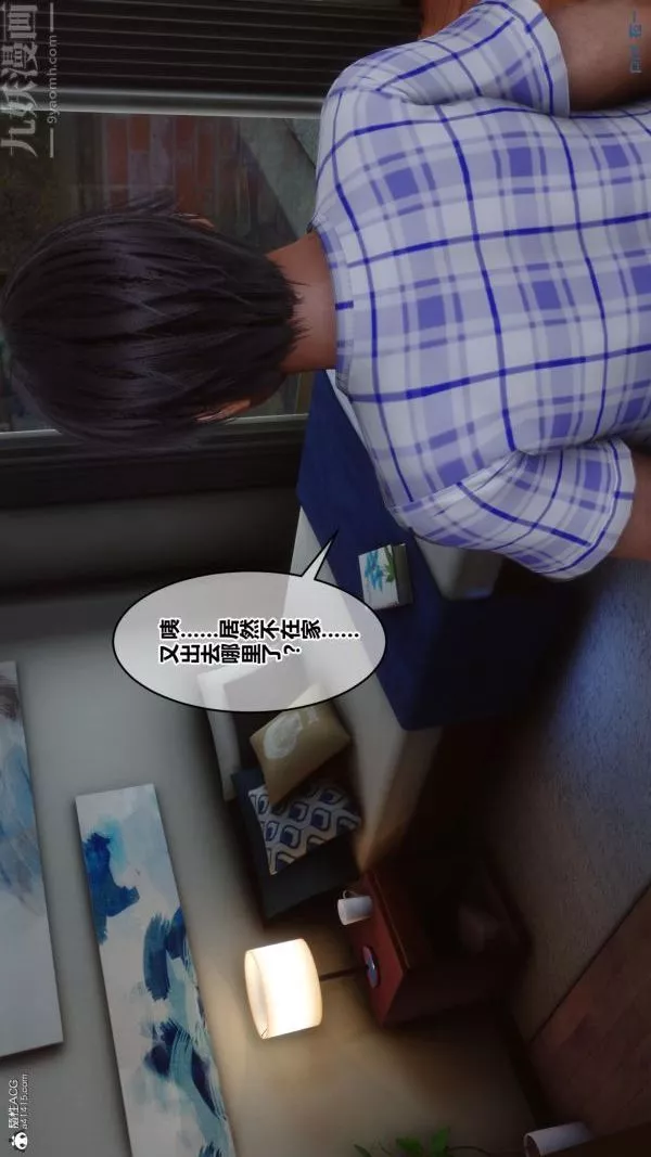 [3D]秘密第23章-01話