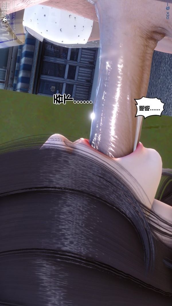 [3D]秘密第23章-02話