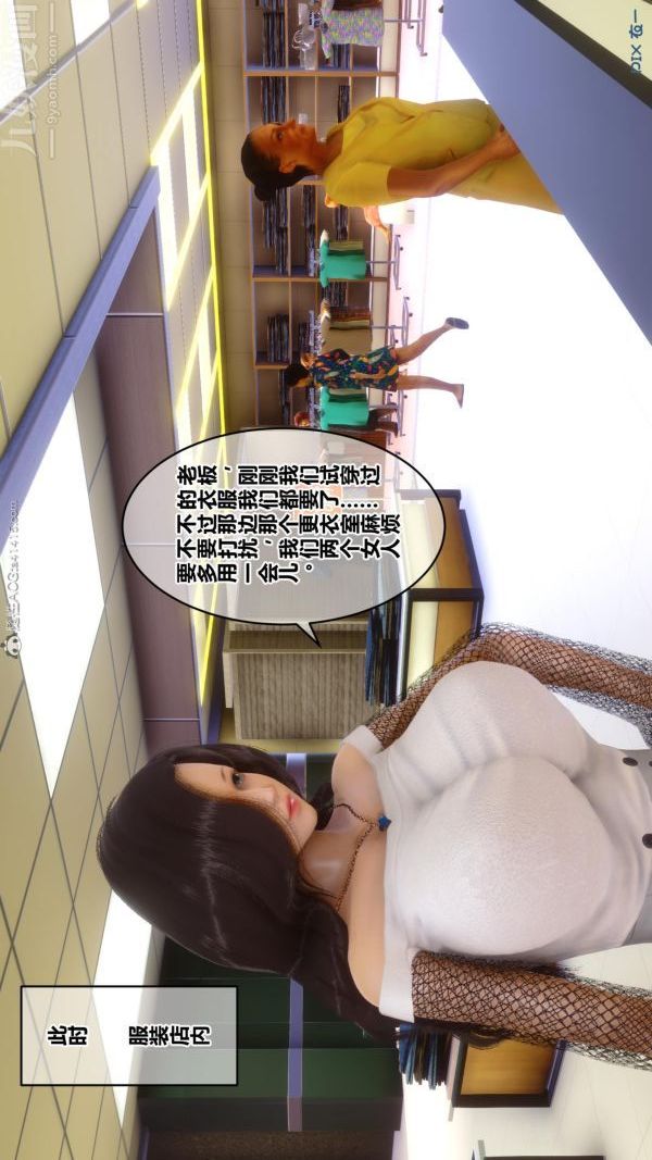 [3D]秘密第23章-03话