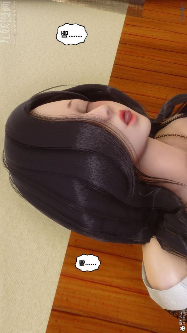 [3D]秘密第23章-04話