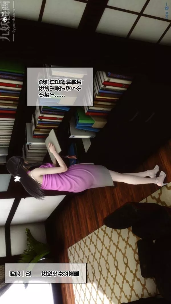[3D]秘密第23章-04話