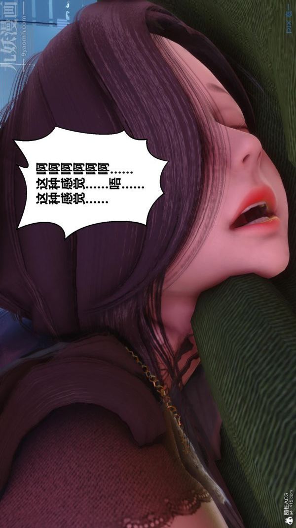 [3D]秘密第23章-05话