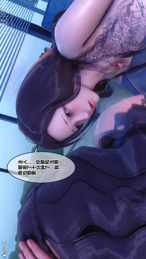 [3D]秘密第24章-01話