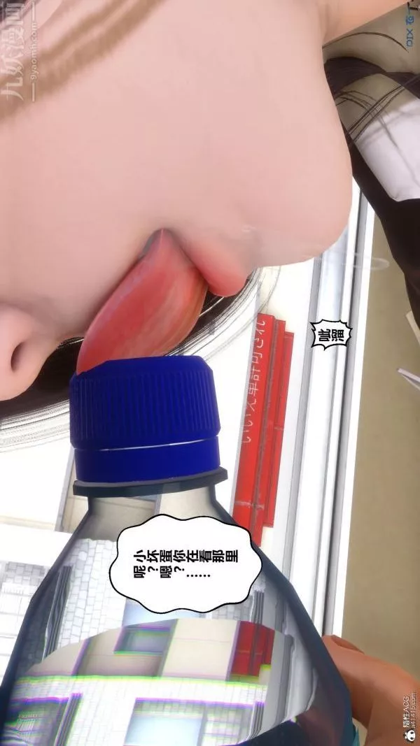 [3D]秘密第24章-01話