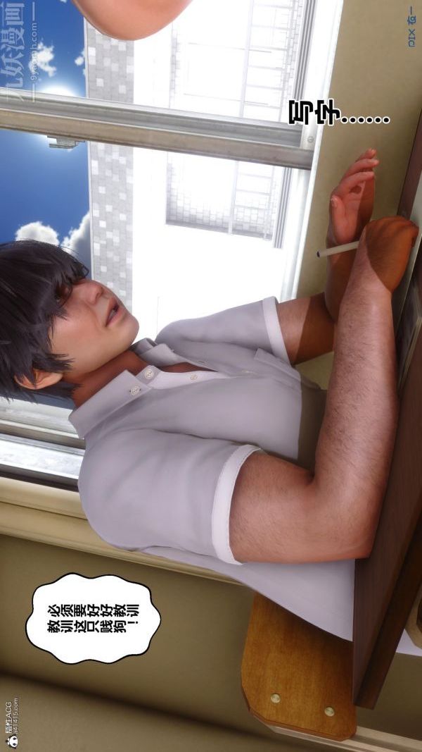 [3D]秘密第24章-01話