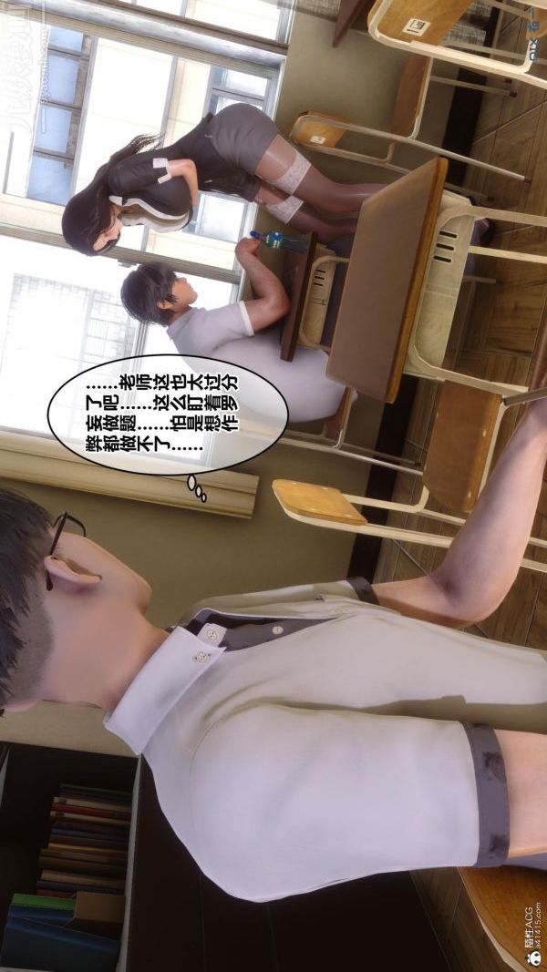 [3D]秘密第24章-01話