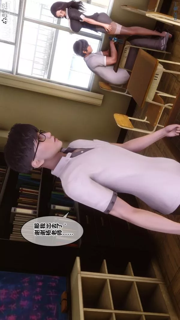 [3D]秘密第24章-02話