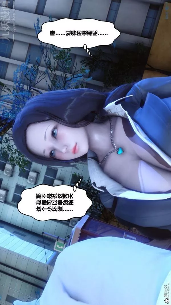 [3D]秘密第24章-03話
