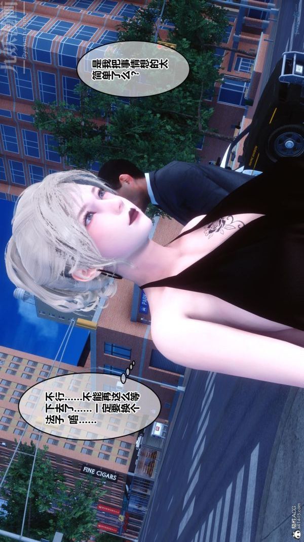 [3D]秘密第24章-03話