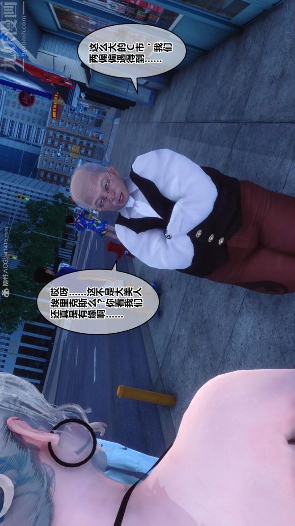 [3D]秘密第24章-03話