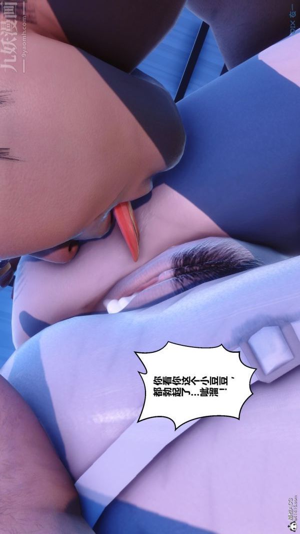 [3D]秘密第24章-04话