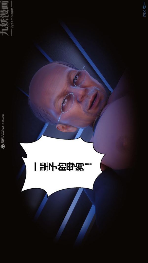 [3D]秘密第24章-04话
