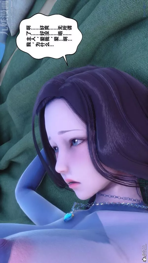 [3D]秘密第24章-04話