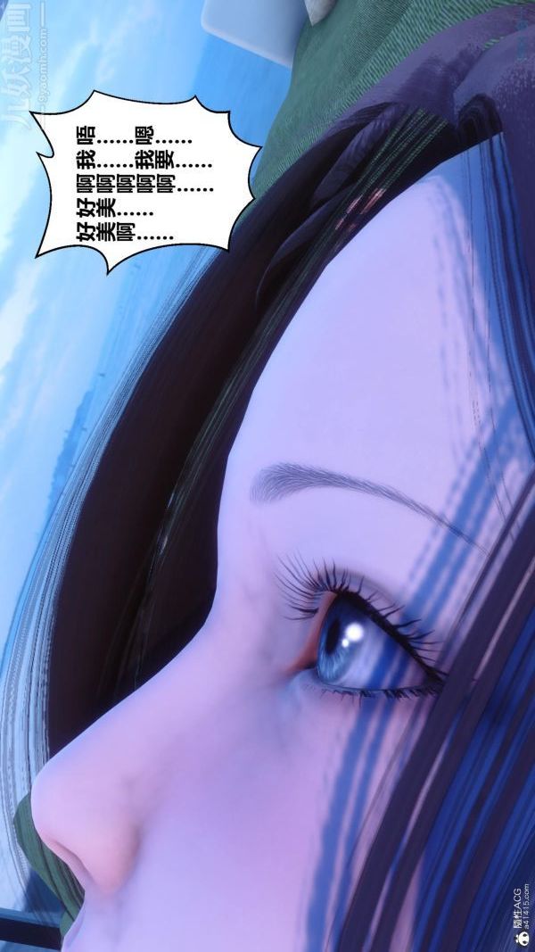 [3D]秘密第24章-04话