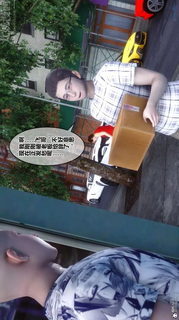 [3D]秘密第25章-01話
