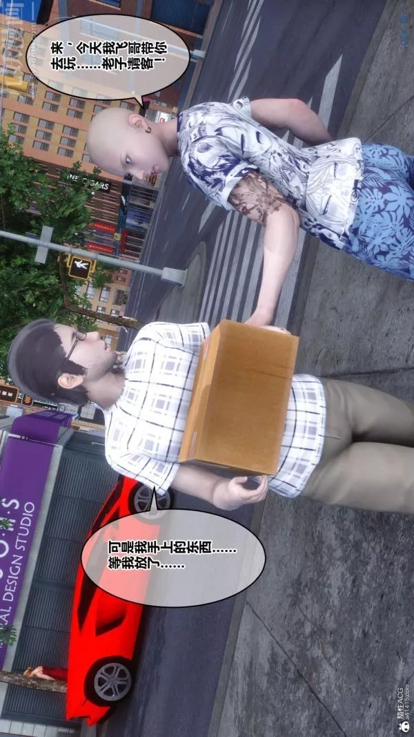 [3D]秘密第25章-01話