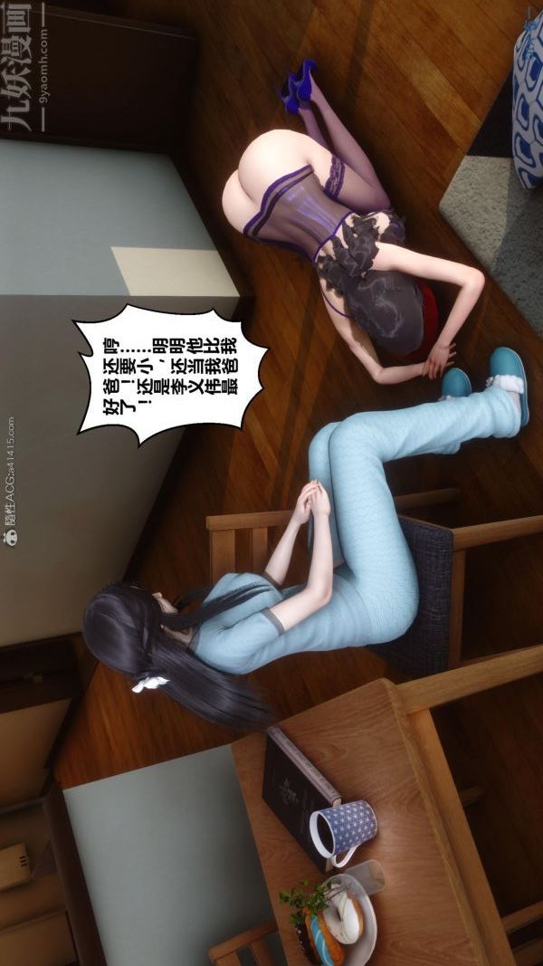 [3D]秘密第25章-01话
