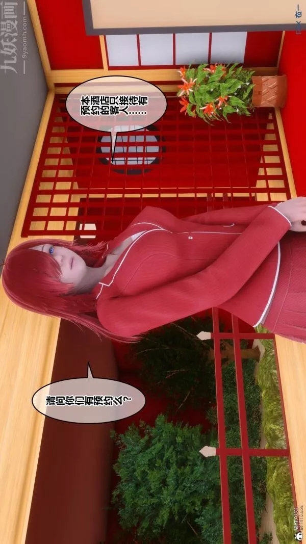 [3D]秘密第25章-02話