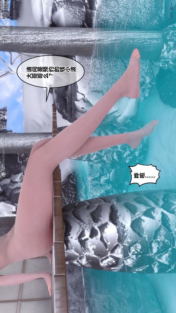 [3D]秘密第25章-02話