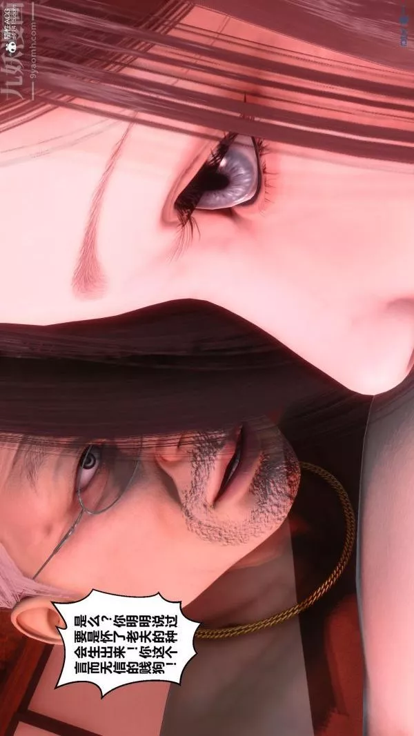 [3D]秘密第25章-04話