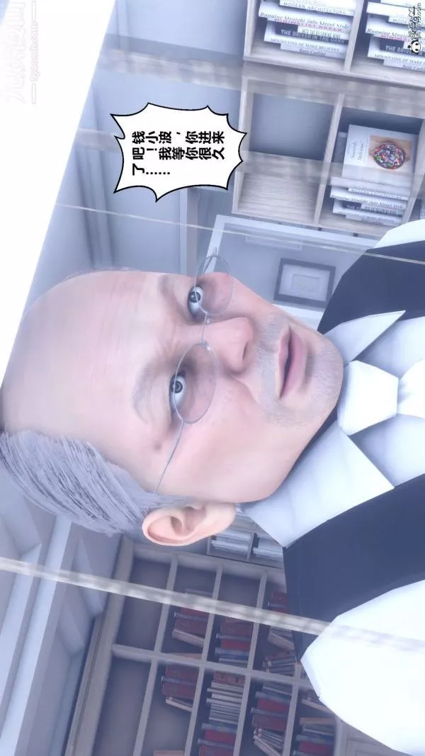 [3D]秘密第26章-01話