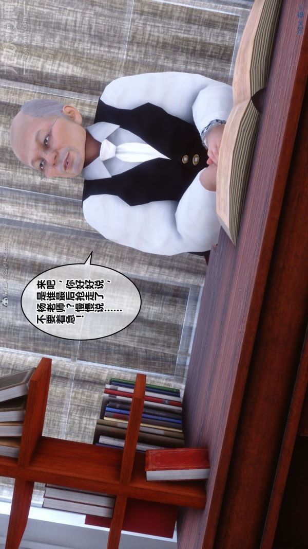 [3D]秘密第26章-01話