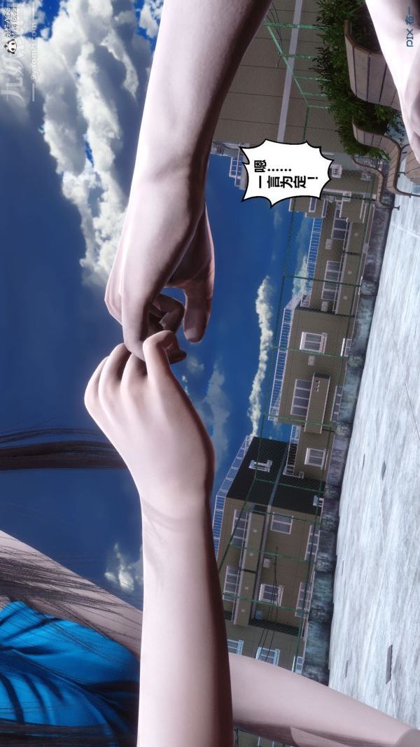 [3D]秘密第26章-01话